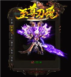 天龙八部私服谷雨升级